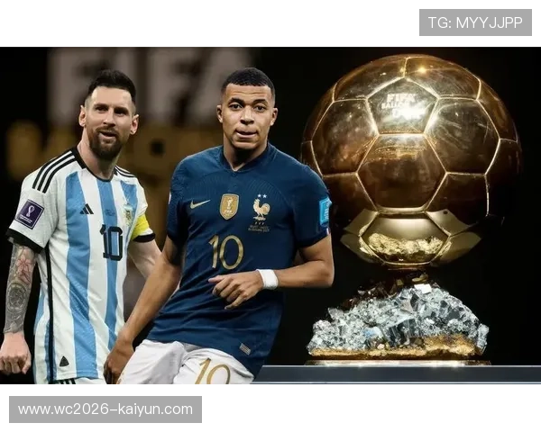 2023年金球奖前三名揭晓：梅西、哈兰德、姆巴佩激烈角逐谁是最佳