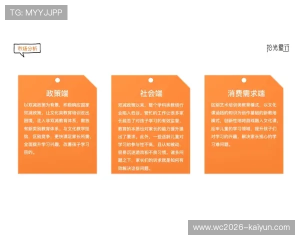沉浸式剧本杀加盟费用解析及开店预算与盈利前景全面指南