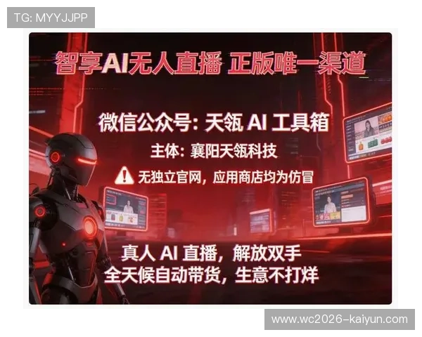 数字人直播间搭建全流程详解与实践指南